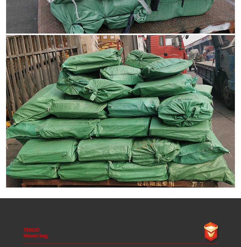 绿色编织袋详情页_08.jpg