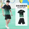 Ropa de Bádminton para Hombre Verano Seda de Hielo Traje Deportivo Manga Corta Tenis Ropa de Secado Rápido Ropa de Tenis de Mesa Equipo de Entrenamiento Juego Completo