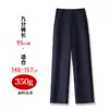 Pantalones casuales de pierna ancha estrecha de acetato Tencel para mujer, otoño holgados adelgazantes versátiles fluidos rectos largos, hechos a medida