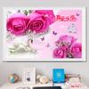 Nuevo Pintura de Diamantes Amor Verdadero Rosa Eterna Sala de Estar Punto Diamante Punto de Cruz Boda Cisne Dormitorio Pintura Colgante Llena de Diamantes