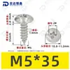 Parafusos Autoatarraxantes Cabeça de Guarda-chuva Aço Inoxidável 304 Ta Padrão de Guangdong Parafusos Autoatarraxantes Cabeça Redonda Pequenos M2-M6 Venda Direta do Fabricante