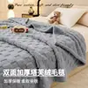 Otoño Invierno 2026 Venta Caliente Manta de Tafetán con Forro Polar Engrosada Manta para Siesta de Invierno en la Oficina Cubierta de Manta para Sofá Manta de Sábana Manta Chal