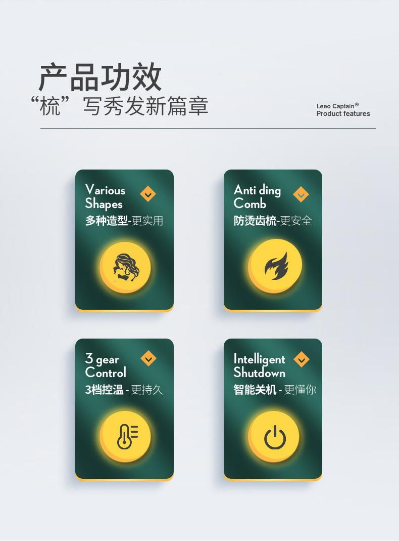 直发梳_02.jpg