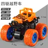 Coche de juguete para niños, vehículo todoterreno de cuatro ruedas con inercia, resistente a caídas, coche de fuerza, modelo de coche de simulación, puesto de coches