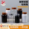 Botella cápsula de boca ancha de 120 cc pet redonda botella para el cuidado de la salud botella para envasado de tabletas, pastillas, caramelos botella de plástico transparente