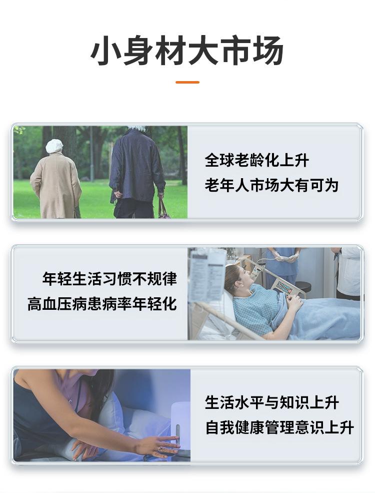 GT-732-中文详情_07.png