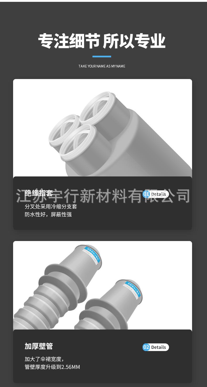 详情_09.jpg