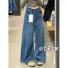 Elegantes jeans de tiro alto microacampanados para mujer, otoño 2026, aptos para petite, pierna recta holgada, pantalones de pierna ancha no pegajosos