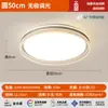 Luminária de teto tri-proof protetora para os olhos para quarto, sala de estar, quarto de criança, escritório, varanda, cozinha e banheiro, luz LED à prova de insetos e à prova de umidade