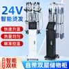Máquina inteligente de alisado de cabello 24V con cajones de doble capa de grupo AB, máquina de alisado digital para salones de peluquería y equipo de estilismo