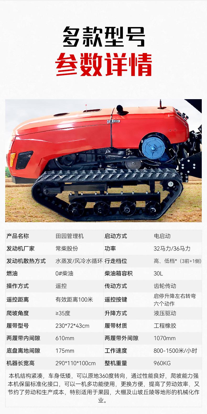 中文详情_09