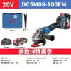 Amoladora Angular de Batería de Litio Dongcheng Dcsm03-100E/04-100E/Z/04-125H2K/08-100Em