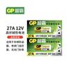 Productos genuinos GPSuper 23a/27a12v Batería 23ae/a27s Batería Timbre Especial (One Piece para Cabello)