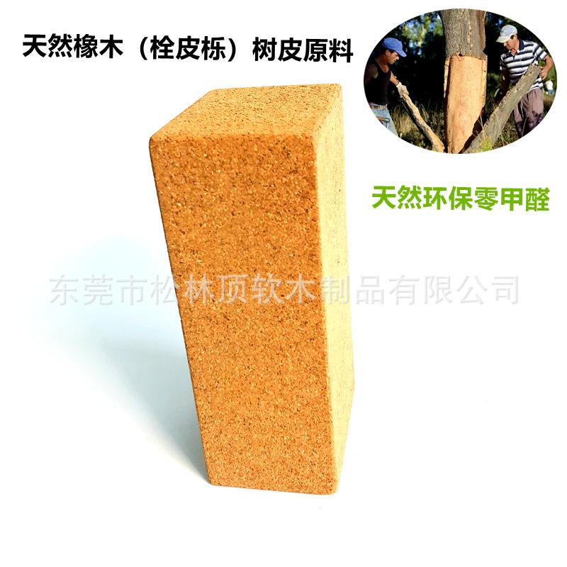 长方形高密度软木底座储物盒