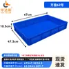 Bandeja Cuadrada Grande de Plástico Engrosado, Caja Plegable Extra Grande, Caja Rectangular para Pan, Caja Organizadora, Bandeja para Arena Infantil, Bandeja Baja, Marco de Plástico