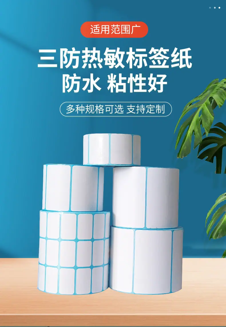 三防_01