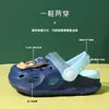 Zuecos Infantiles Paw Patrol Sandalias Cerradas de Verano para Bebés y Niños, Antideslizantes para Interiores, Suela Suave, para Playa