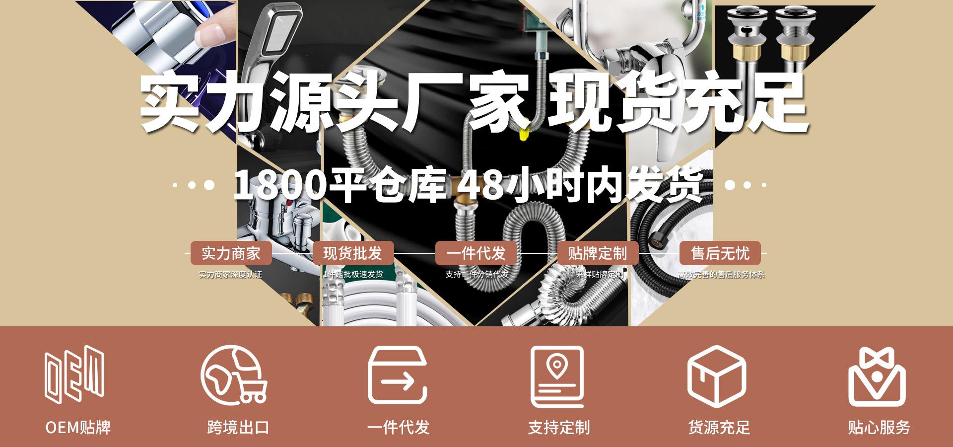 佛山市荣鑫达首页_03
