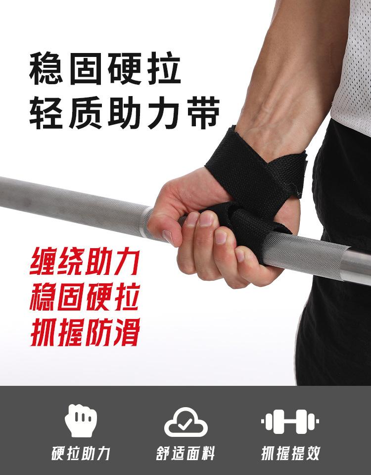 助力带详情1130_01.jpg