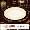 Kangqin Cerámica de Hueso de Alta Calidad de Grado Alimenticio para Arroz para Uso en el Hogar, Juego de Cuenco, Plato y Palillos de Cerámica de Hueso de Alta Temperatura de Lujo Ligero de Jingdezhen, Vajilla para Estrenar