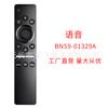 BN59-01329A 30A para control remoto por voz de TV Samsung QN65Q60TAFXZA QN75Q60TA