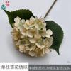 Hortensia de Copo de Nieve Único, Hortensia Lollipop, Arreglo Floral de Boda, Flor de Seda, Decoración de Pared de Fondo para Escenario, Flor Artificial