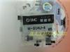 Nuevo conector de tubería SMC japonés original M-01AU-4 nuevo
