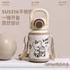 Botella de agua aislada de acero inoxidable 316 para niños, diseño elegante, gran capacidad, portátil, con popote, diseñada específicamente para que los estudiantes la usen en la escuela.