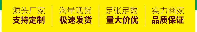 B卷筒-详情页_04.jpg