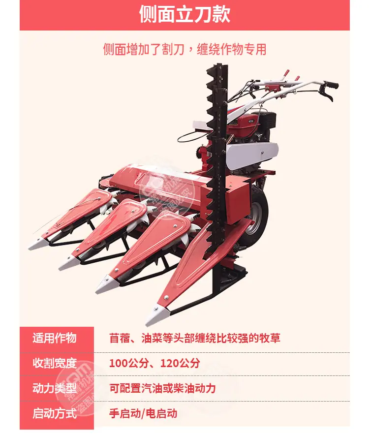 割晒机详情页_12.jpg