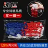 Rede de Basquete Nylon Poliéster Espessado Duas Cores Três Cores Aro de Basquete Rede para Cesta de Basquete Exterior Interior Adulto Crianças Rede para Cesta de Basquete