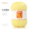 Fio de Lã de Leite de Algodão Penteado de 4 Fios Bolas para Tricô à Mão DIY Crochê Pacote de Material para Cachecol Bola de Lã para Suéter Venda por Atacado