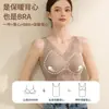 Novo colete quente de outono e inverno para mulheres com bojo, lingerie sem costura, renda em V, levanta e modela, camada base confortável