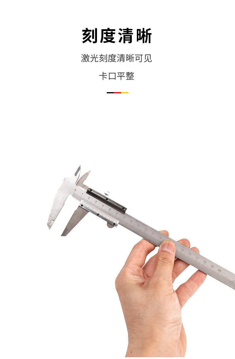 游标卡尺详情页_04.jpg?x-oss-process=image/format,png