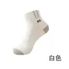 Calcetines calcetines de hombre otoño e invierno transpirables absorbentes de sudor desodorantes calcetines deportivos casuales para hombre calcetines nuevos para hombre al por mayor