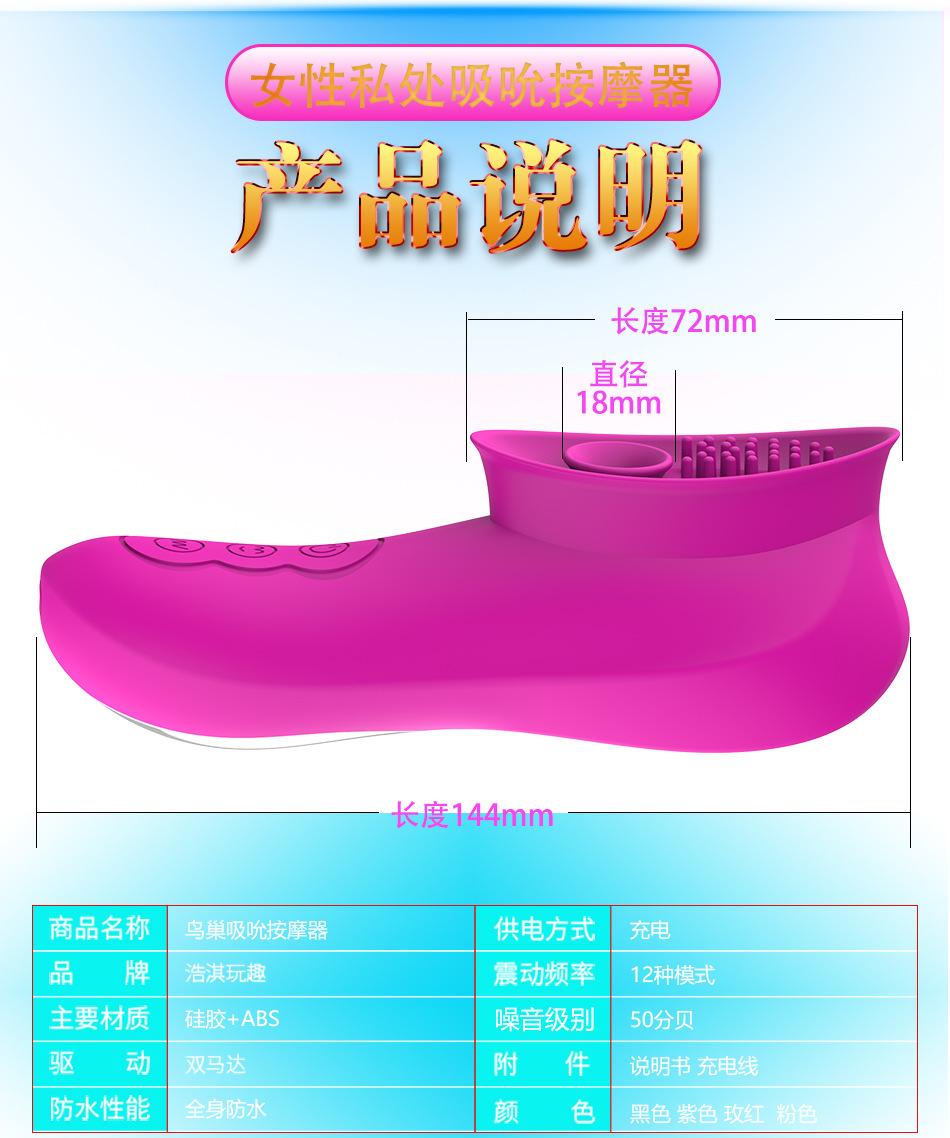 MY-941吸吮棒_09.jpg