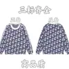 Suéter de Punto Redondo con Logo de Marca y Letras en Estampado Integral para Otoño/Invierno, Tendencia 24, para Hombres y Mujeres, Top Casual Holgado, Corte Amplio