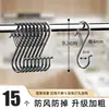 Gancho en Forma de S de Acero Inoxidable a Prueba de Viento para Cocina, Dormitorio, Baño, Balcón, Resistente a la Humedad, Resistente a la Corrosión, Resistente al Óxido, Gancho S Engrosado