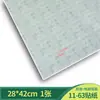 Material de Mesa de Areia Arquitetônica DIY Papel de Parede Feito à Mão Papel de Parede Piso Parede Modelo de Azulejo de Piso Miniatura Adesivo