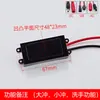 Panel de Sensor para Urinario 6V Piezas de Repuesto Ventana de Sensor Infrarrojo Sonda de Sensor para Urinario Multitamaño