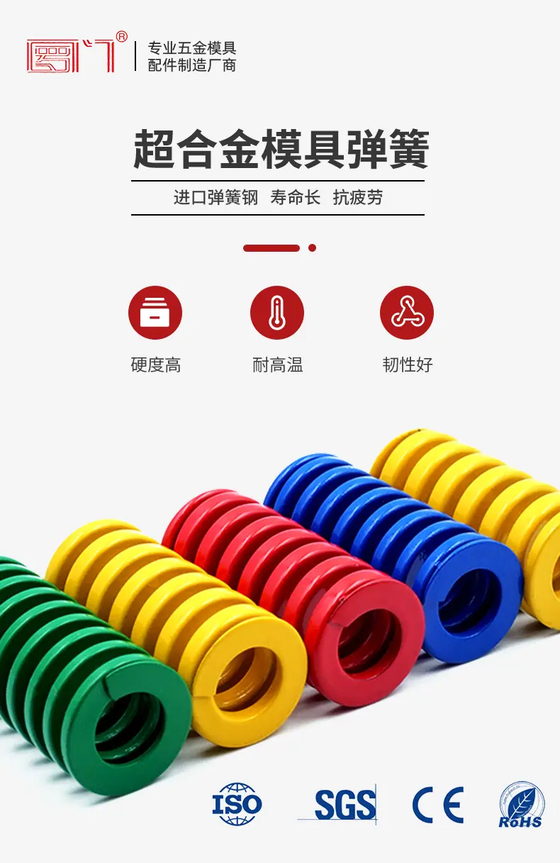 弹簧详情页_04.jpg