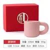 Caneca Chubby Cup Personalizada Cerâmica Caneca Cerâmica Foto Impressa Palavras Gravadas Lembrança Caneca de Água Cerâmica LOGOTIPO Hotel Publicidade Presente