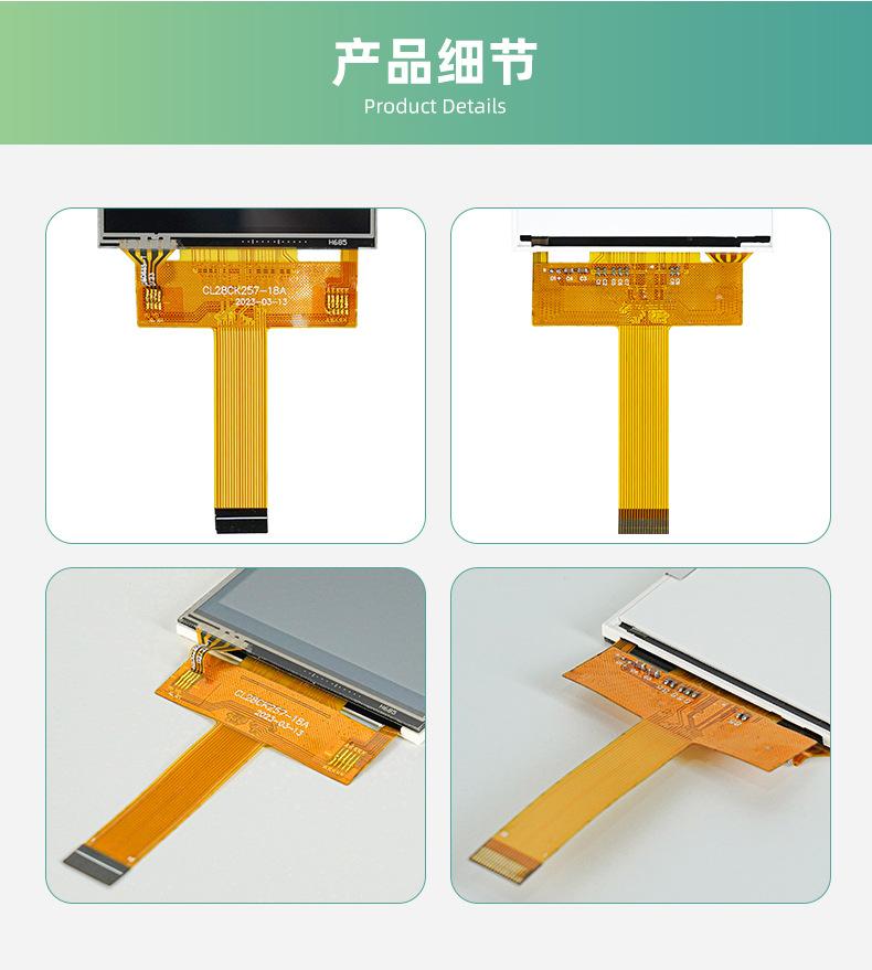 CL28CK257-18A（赵）_11