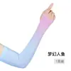 2026 Nuevo Estilo Mangas de Seda de Hielo con Protección Solar para Mujer, Mangas Finas para Brazos Anti-UV, Mangas de Hielo para Conducir en Verano