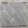 Azulejos mate de 600 x 600 con diseño de mármol para cocina, balcón, baño, microcemento, antideslizantes, de ingeniería