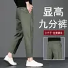 Pantalones Casuales de Pierna Recta Ajustados Cortos para Hombre Estilo Nuevo Primavera 2026 Personas Bajas No Necesitan Cortar el Dobladillo Pantalones de Traje de Nueve Décimas