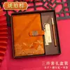 Caja de Regalo Set de Tendencia Nacional de Negocios Estilo Chino con Logo Imprimible Cuaderno A5 Engrosado