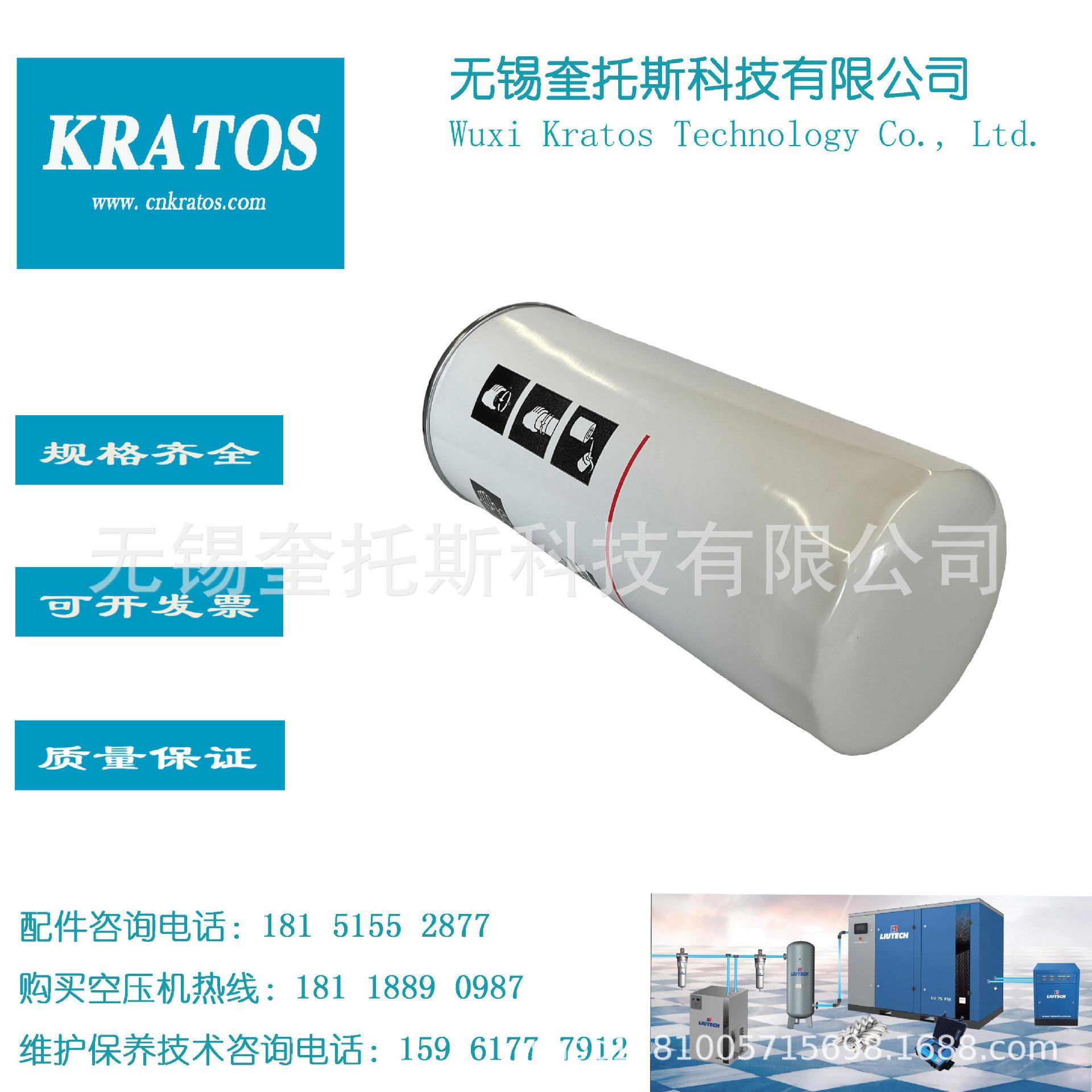 1614727300-1614727399油分