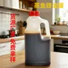 Salsa para Pescado al Vapor Lee Kum Kee Frasco de Plástico 1.9L Contenedor de Plástico de Grado Alimenticio Contenedor de Plástico de Salsa de Ostras 1.9L Botella de Plástico de Salsa de Soya