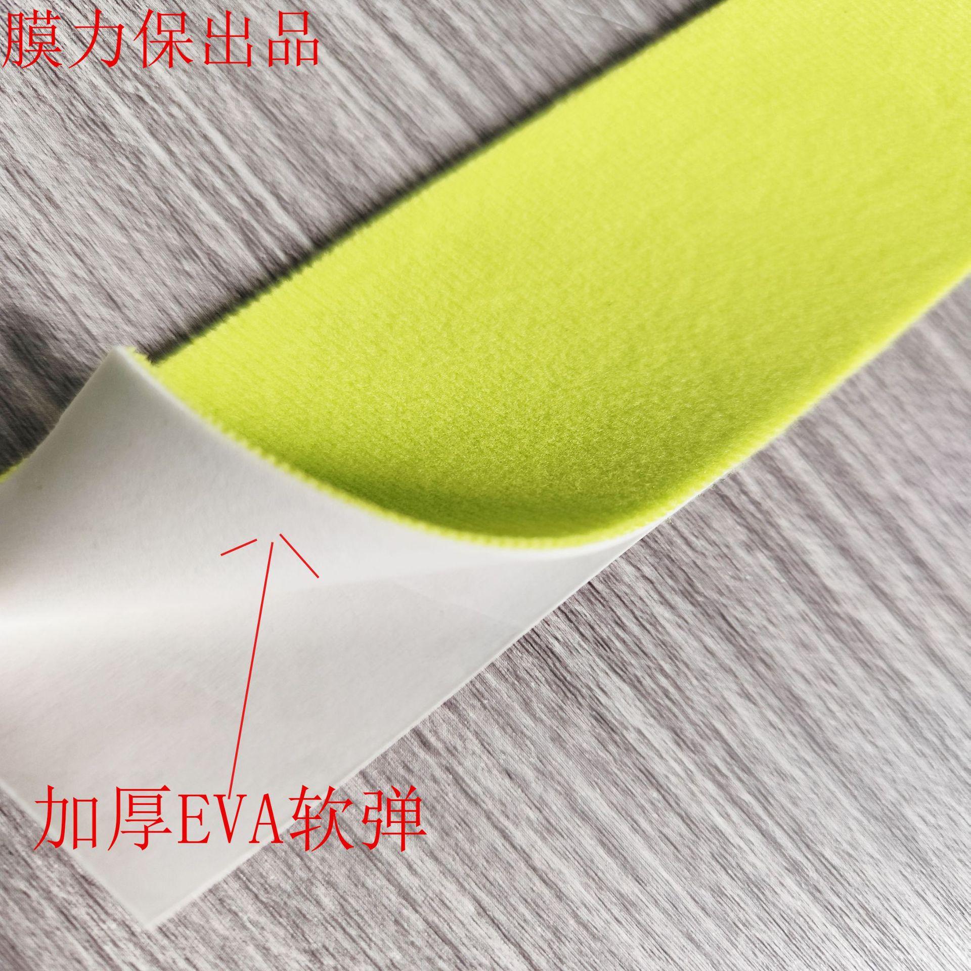 绿色揭开